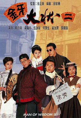 热门1990,1999未知电视剧第1页