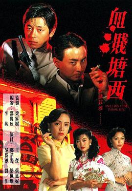 高分1990,1999未知电视剧第1页